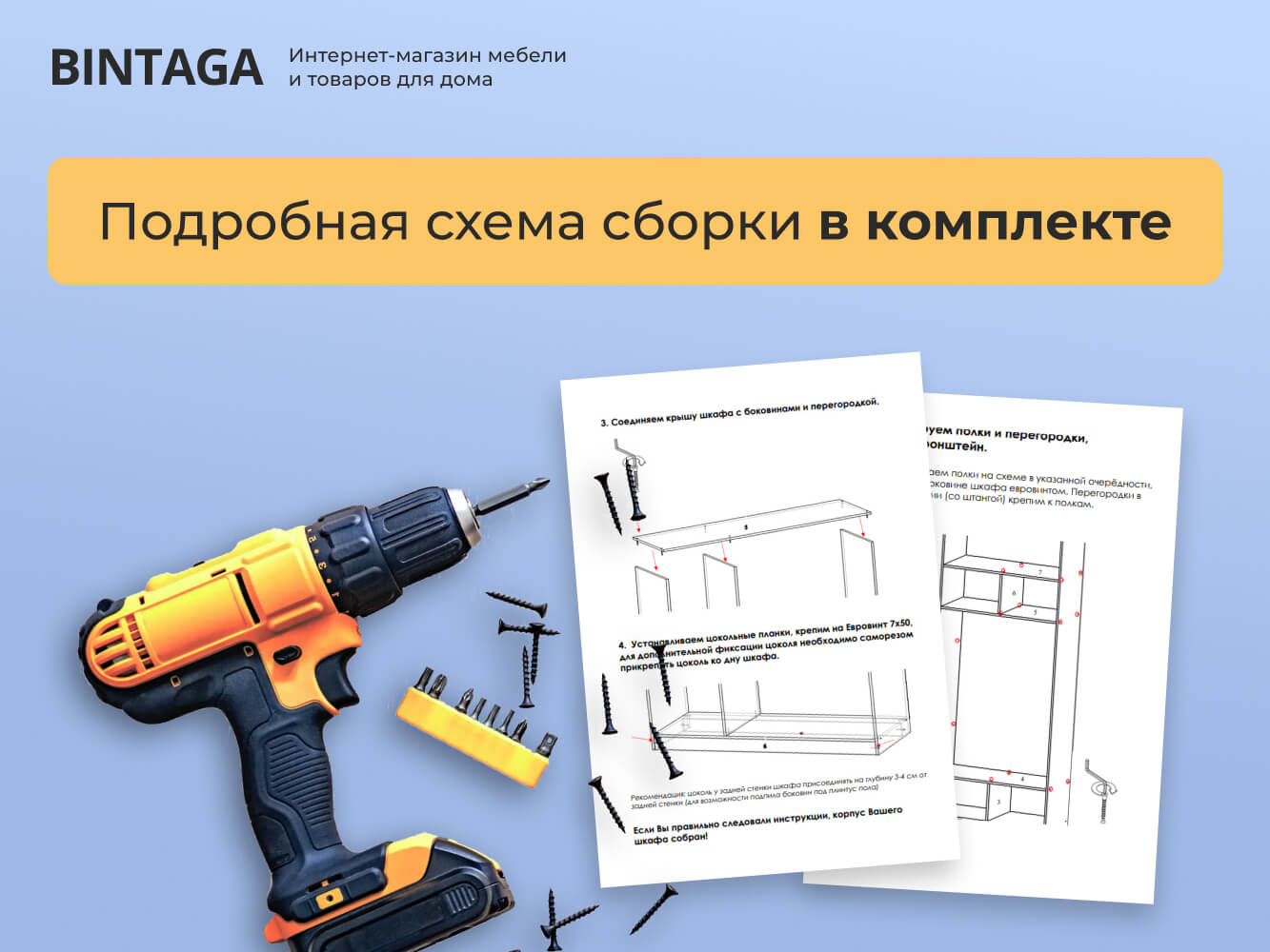 Эльвира изображение товара