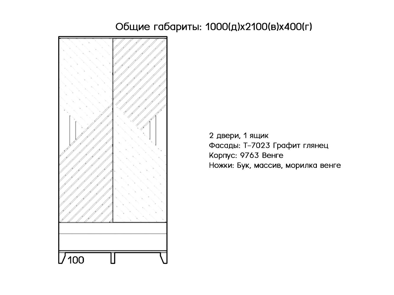 Ненси 5 изображение товара