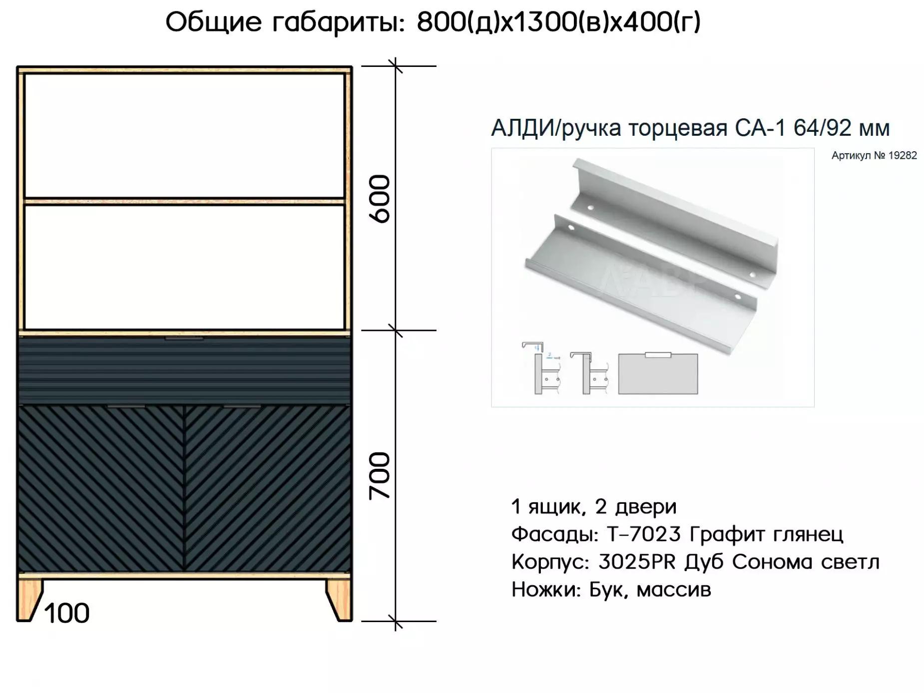 Кристен 29 изображение товара