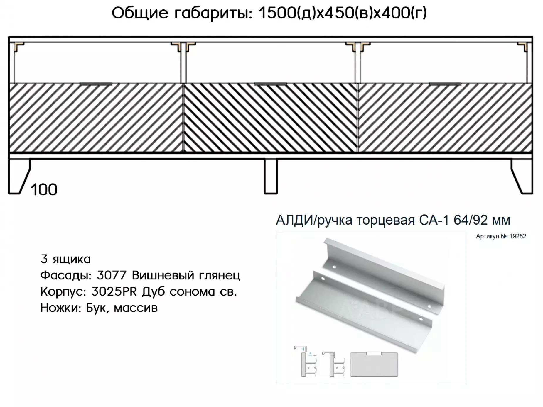 Кристен 16 изображение товара